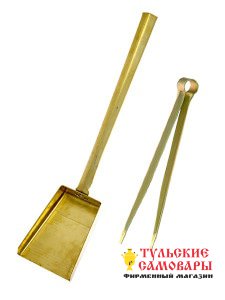 Латунный комплект совочек и щипчики для самовара фото 1 — Samovars.ru